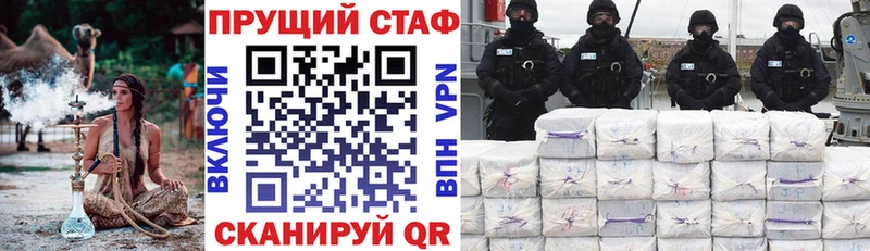 Купить наркоту Мамоново СК  Кокаин  АМФ  Бошки Шишки  Гашиш 