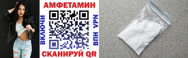 Amphetamine 97% Мамоново