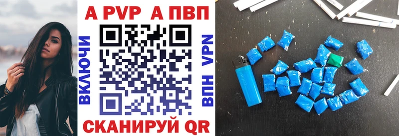 darknet какой сайт  Мамоново  A PVP кристаллы  где купить наркотик 