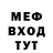 Метадон белоснежный Leland Allen