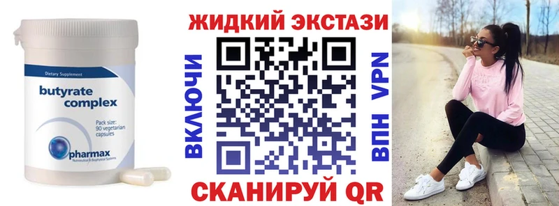 купить  сайты  hydra ссылки  БУТИРАТ BDO  Мамоново 