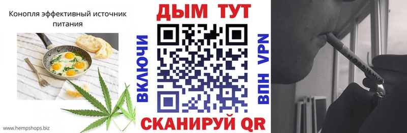 хочу наркоту  Мамоново  Canna-Cookies марихуана 