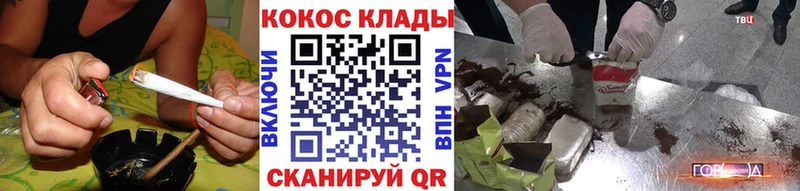 Cocaine Fish Scale  что такое наркотик  Мамоново 