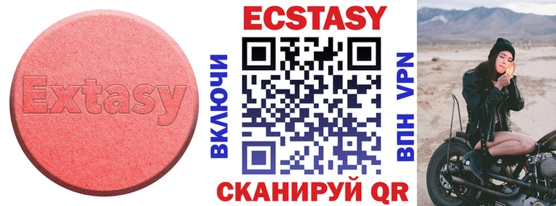 ЭКСТАЗИ диски  наркота  Мамоново 