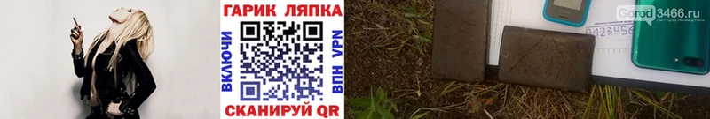 ГАШ hashish  Мамоново 