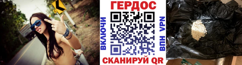 ГЕРОИН Афган Мамоново