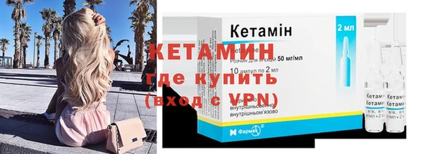 сатива Видное