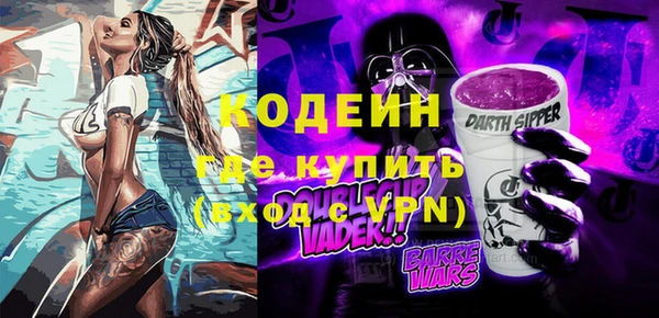 гидра Саяногорск