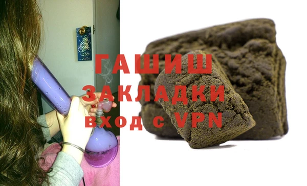 герыч Сафоново