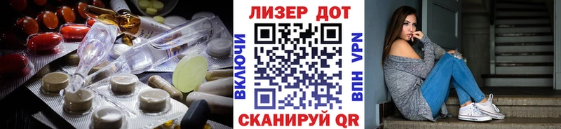 купить наркоту  hydra сайт  LSD-25 экстази ecstasy  Мамоново 