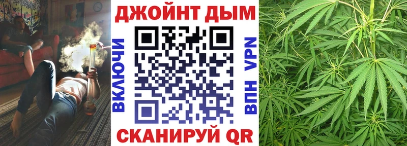 Конопля конопля  Мамоново 
